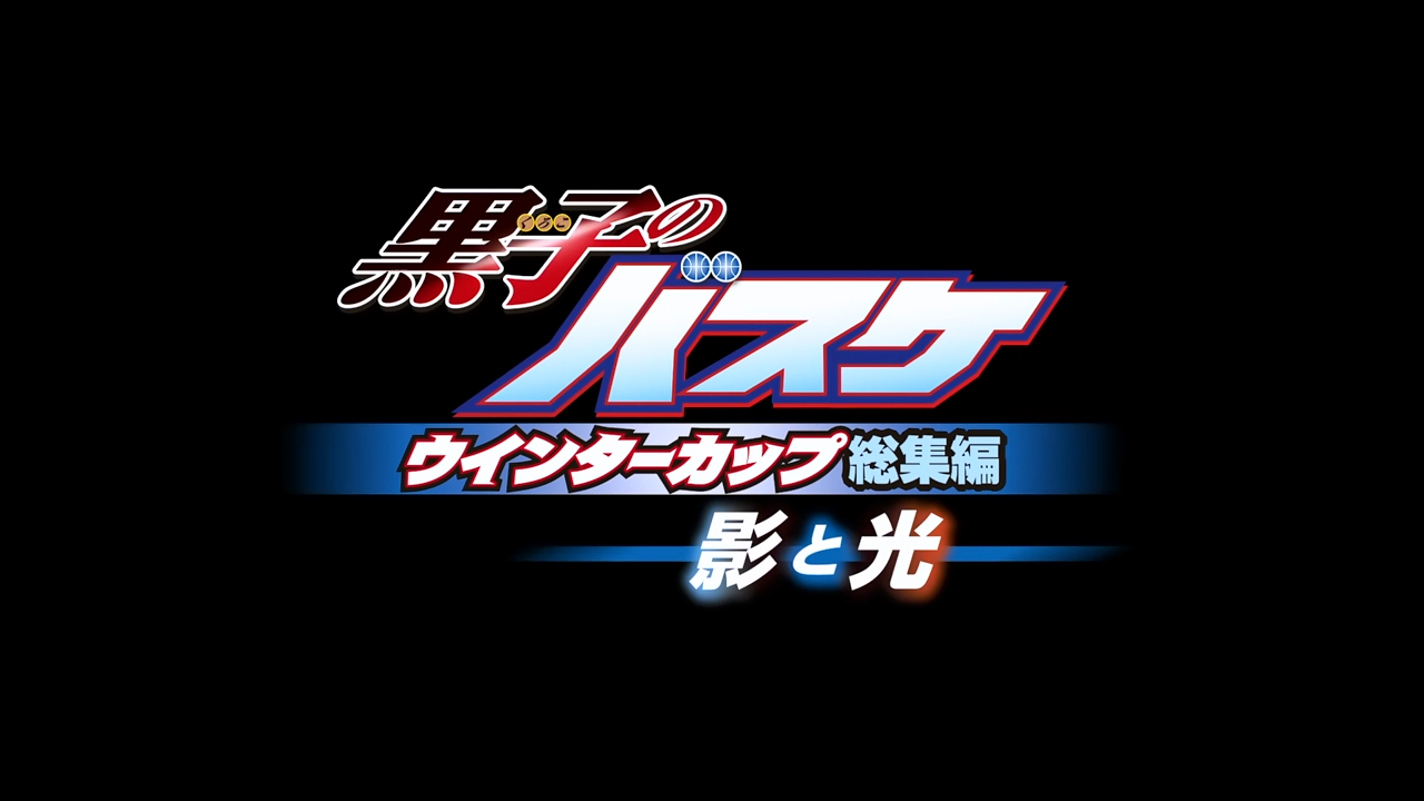 Kuroko no Basket Movie 1: Winter Cup Soushuuhen - Kage to Hikari (PuyaSubs!)